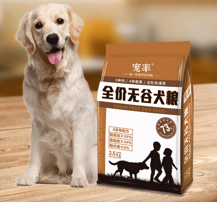 金毛犬吃什么狗粮最好