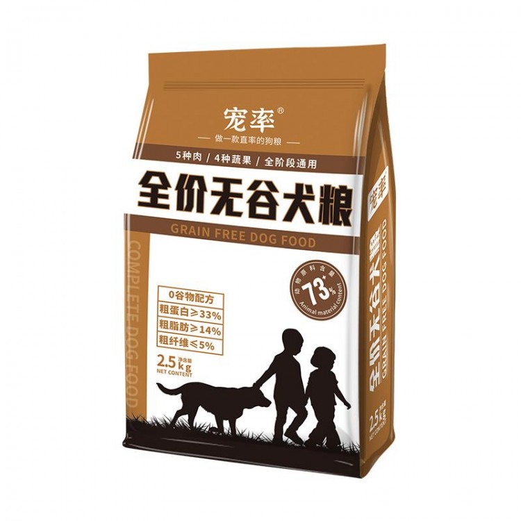 中型犬吃什么狗粮好性价比高的